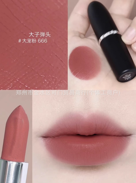 正品大牌MAC DIVER子弹头口红唇膏602小辣椒哑光316泫雅色683#666|undefined