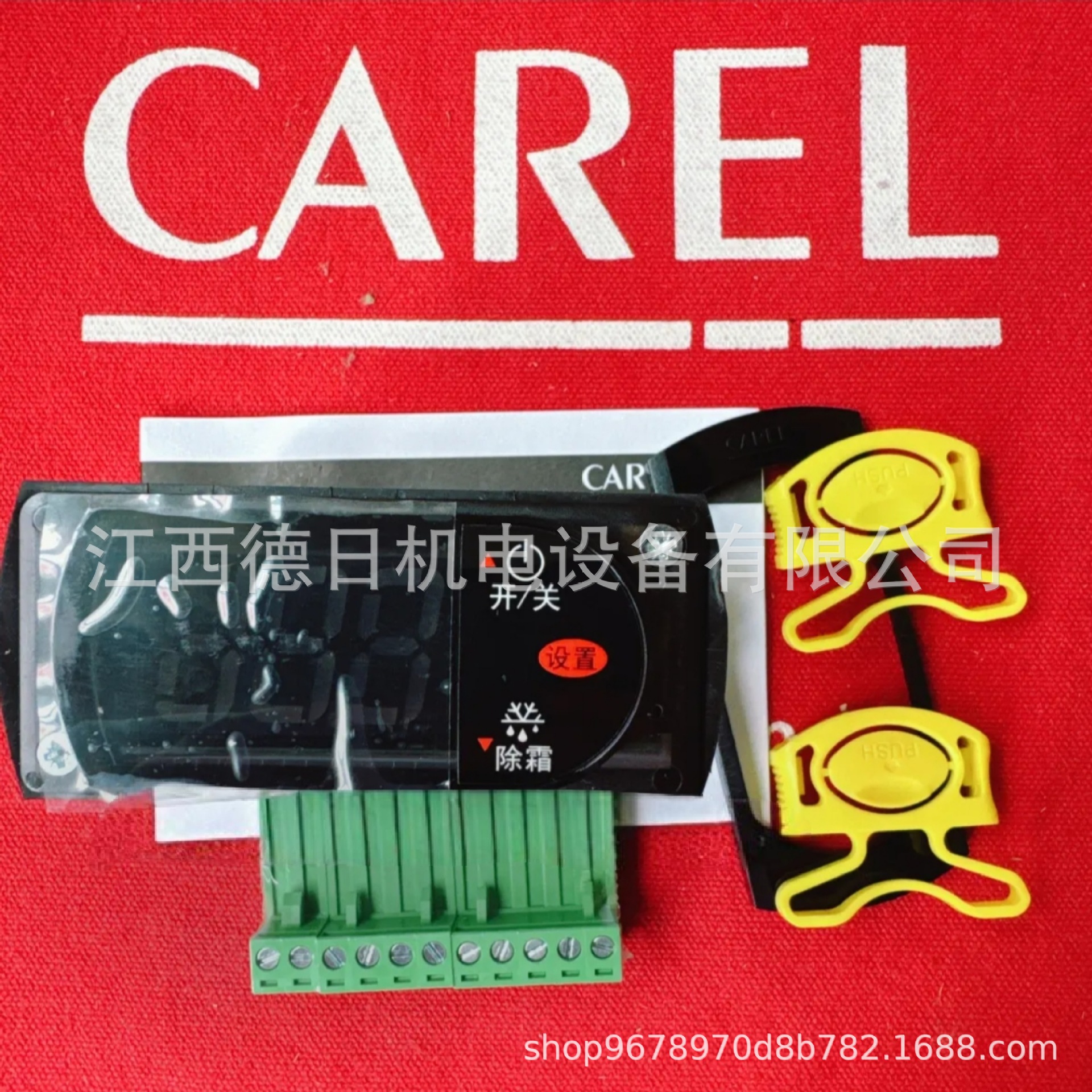 CAREL卡乐控制器RKHI1E0506 RCHIS0H011K RKHZ1Z0565 RCHZC1E0A1K