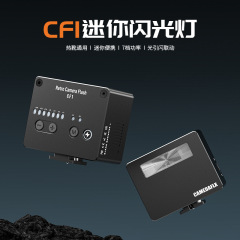 新品相机闪光灯机顶微单迷你外置热靴光引闪摄影通用补光灯CF1