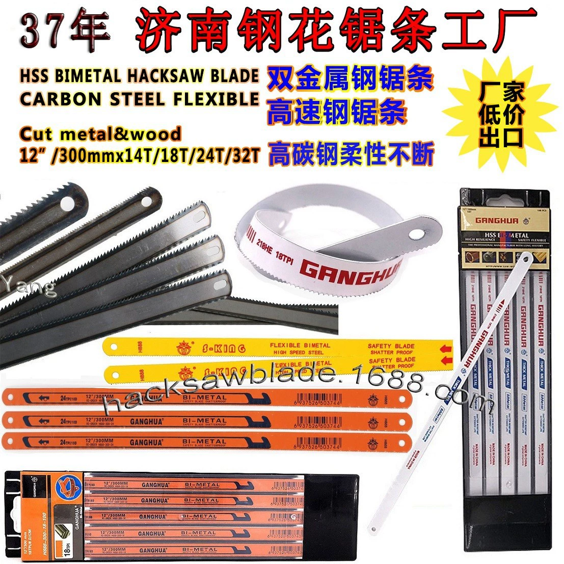 Пила бинарная металлическая ручная пила ручная пила ручная пила заводская ручная пила hacksaw blade пила