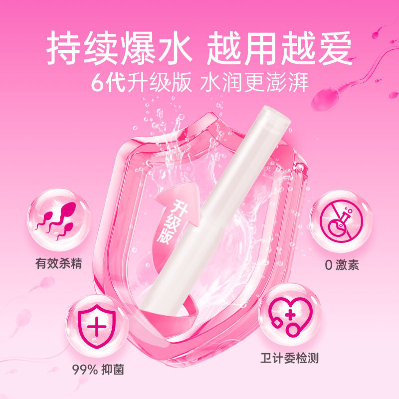 Eve 6Th Generation Female Invisible Gel Condom 1 Piece/Box [Individually Packaged] for Intimate Use
