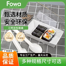 吸管;烘焙包装;一次性纸杯