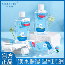 MAIGOOLE��ͯ�̝����̓�ͯƤ�w��������aˮ����ȫ�����Ì�������