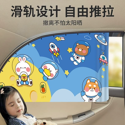 Protection Heat Insulation Car Car | Car curtains