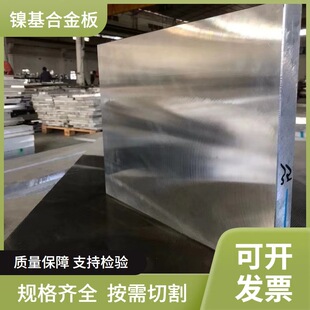 ���ϺϽ��C-276���|���C���܈��Ҏ���Rȫ���и�ӹ�֧�֙z�y