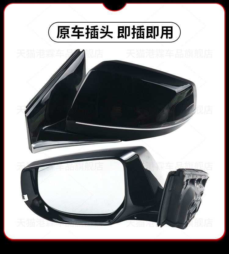Suitable for Kaidi XTS rearview mirror assembly 13-19 xts rearview mirror assembly left and right folding mirror