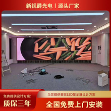 全彩led显示屏电子大屏幕室内户外LED拼接高清广告屏屏高亮度