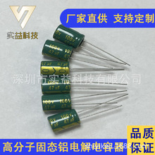 늽63V47UF   6.3*11  47UF 63V xԴ