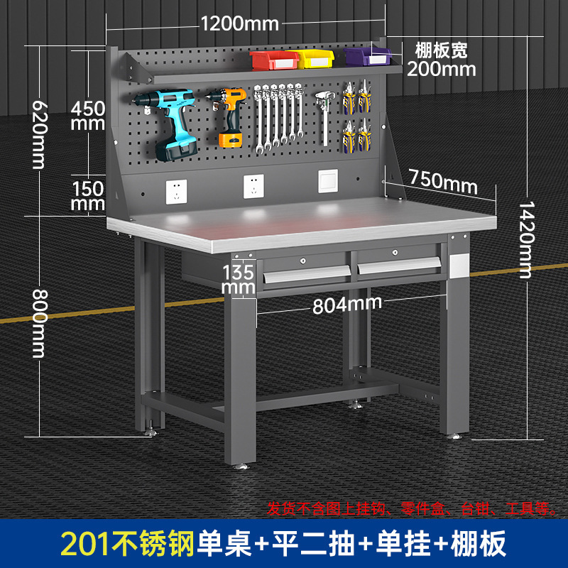 ステンレス鋼ヘビーデューティワークベンチ、整備士テーブル、組立ライン、研究室、工場、作業場、操作台、テーブル|undefined