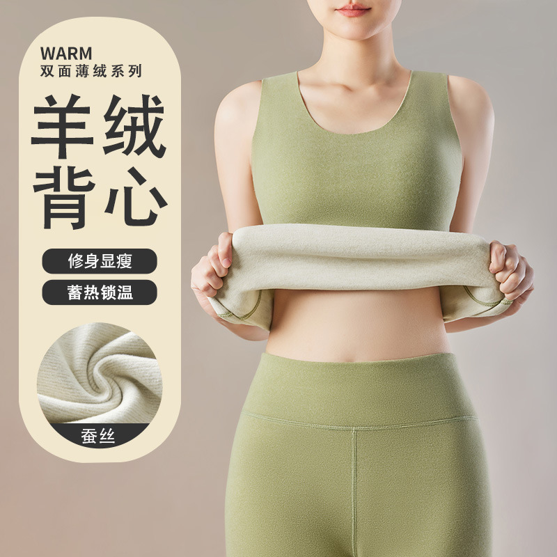 Warm Thermal Vest, Thin Single-Layer Top for Inner Wear, Thermal Underwear, Base Layer Shirt, Suitable for Autumn and Winter, Can Be Worn Outside Warm Thermal Vest, Thin Single-Layer Top for Inner Wear, Thermal Underwear, Base Layer Shirt, Suitable for Autumn and Winter, Can Be Worn Outside