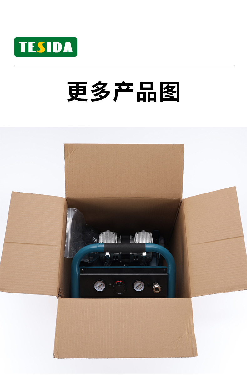 Wireless Lithium Battery Portable Brushless Air Compressor Cross-Border High-Power Household Rechargeable Multi-Function Air Compressor
