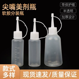 塑料瓶、壶;烘焙量勺量杯;量筒、量杯