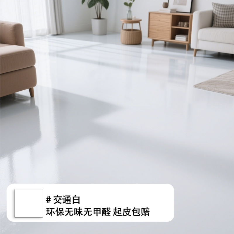水性エポキシ床塗料家庭用セメント床塗料工場現場耐摩耗性アクリル室内倉庫床塗料|undefined