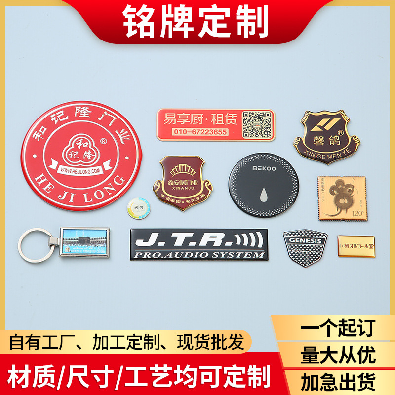 礼盒包装水晶滴胶滴塑标牌标签 不干胶标贴标签贴滴胶标贴批发