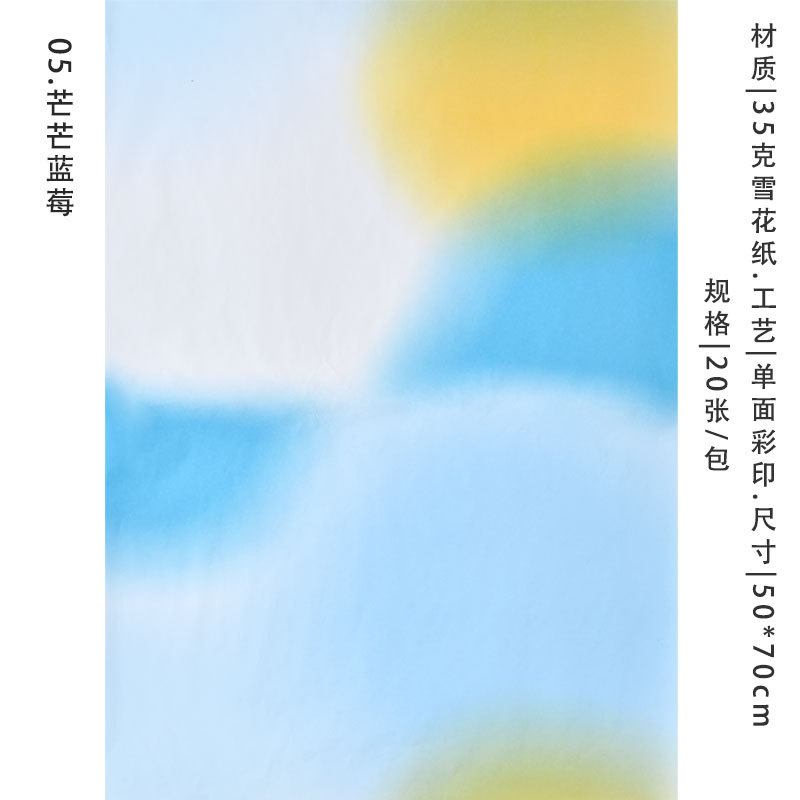 Flor Xi espuma dispersa papel de Sydney flores ramo de flores papel de embalaje mano papel micro impermeable color material DIY