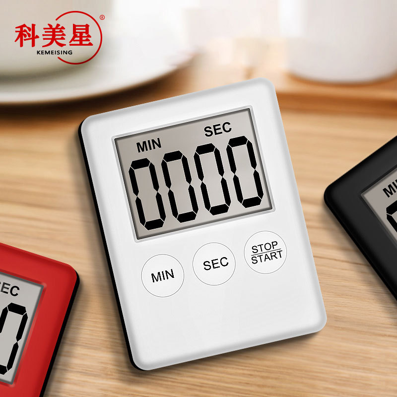 ledL大屏显示超薄计时器 迷你厨房数字定时计 带电池 磁性背面