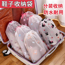 【旅行收纳袋】衣服鞋子整理包密封袋行李箱分装袋印花透明防水袋