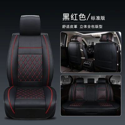 Seat cushion, seat cover – Diamond-Shaped Car Seat Cushions - black-and-red-5-seater-plus-left-and-right-passenger-seats