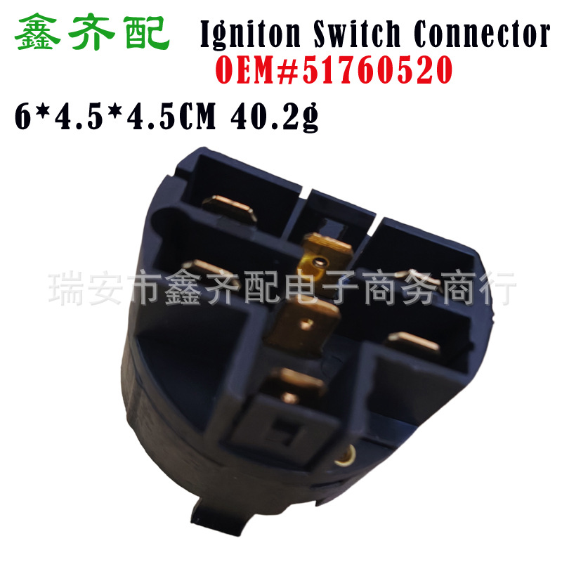 51760520 Ignition switch suitable for Fiat FIAT ignition switch UNO 46543405 46415238