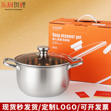 不锈钢锅加厚复合钢汤蒸锅二层电磁炉通用锅双耳锅煮粥面锅logo