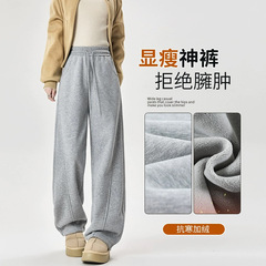 灰色窄版香蕉阔腿裤女春秋季加绒垂感显瘦休闲弯刀运动镰刀卫裤子