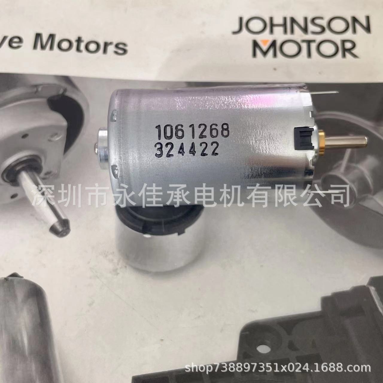 德昌 代理商 供应 汽车节气门电机 1061268 Johnson Electric