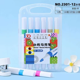 水彩笔;马克笔