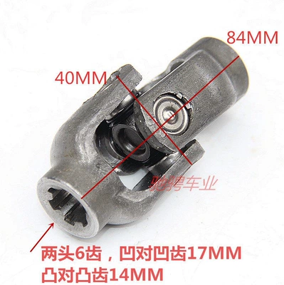 Wheel Front Rotating Universal Joint – Motorcycle frame - 2-sides-6-teeth-model-inner-diameter-1714mm-one