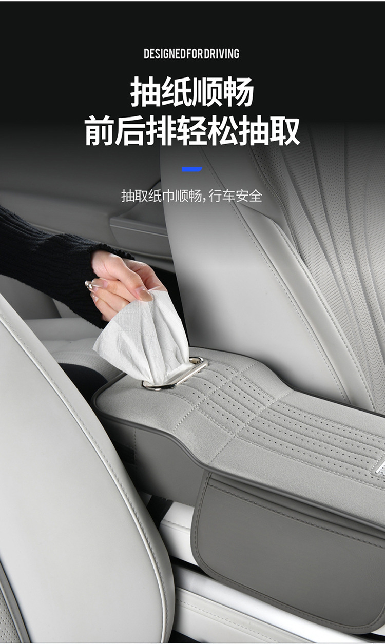 Suede Car Armrest Box Pad, Car Central Console Cover, Universal Elbow Rest, Center Console Protective Cover