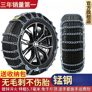 Avtomobil, SUV üçün qalın universal şin sürüşməyən zəncir, qış qarı üçün.