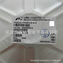 FP6291LR-G12封装SOT23-6原厂现货原装库存集成电路IC电子芯片批