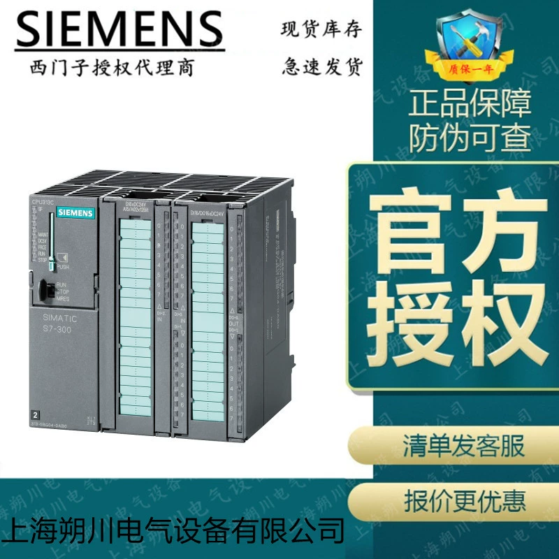 Siemens 6ES73141AG140AB0 ЦП модуль 6ES7314-1AG14-0AB0 Оригинальный подлинный