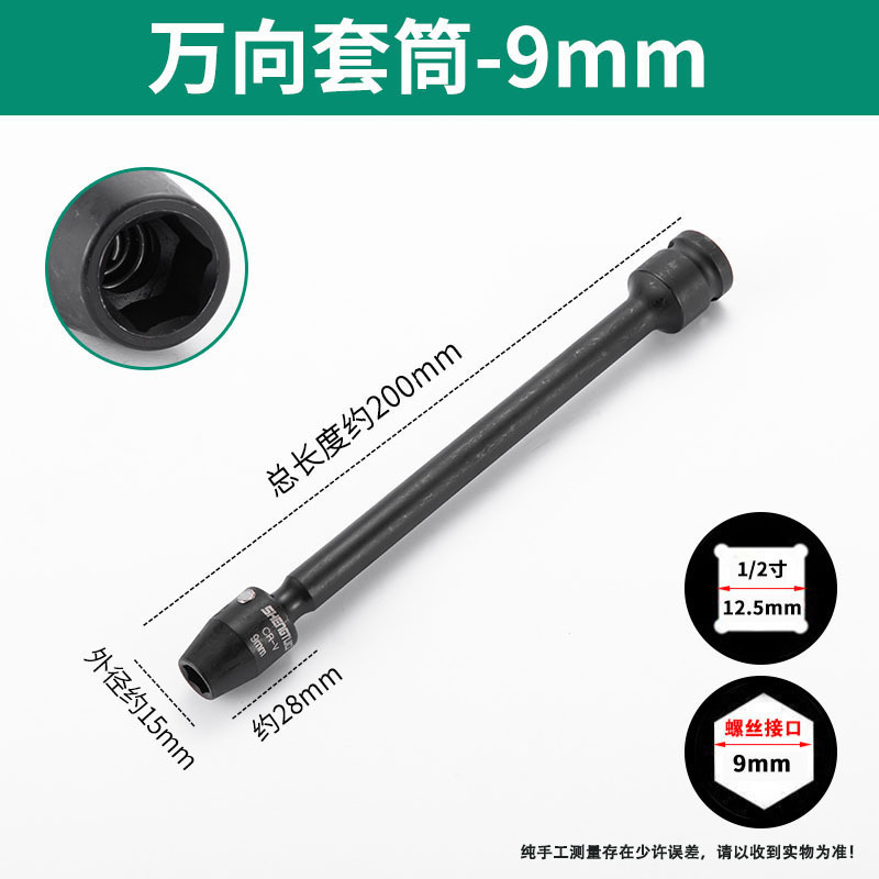一体型光起電力発電所自在ソケット自在1313131313131313131313|undefined