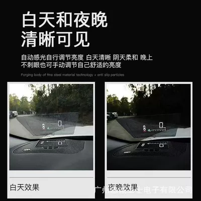 Car Modification and Installation of – Vehicle HUD