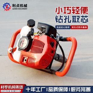 BLH-1���Ϳ��荙C 20�׵��|��̽��оȡ��荙C ��yʽ�p荿יC