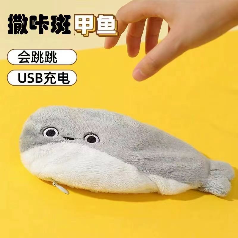 動く魚のおもちゃはネットの赤いおもちゃをシミュレーションします。|undefined