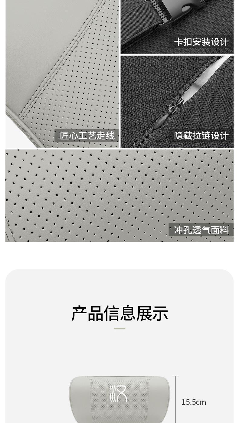Suitable for Byd Han Ev Champion Edition Special Headrest Dmi Neck Pillow Sports Seat Head and Neck Pillow Cushion Pillow