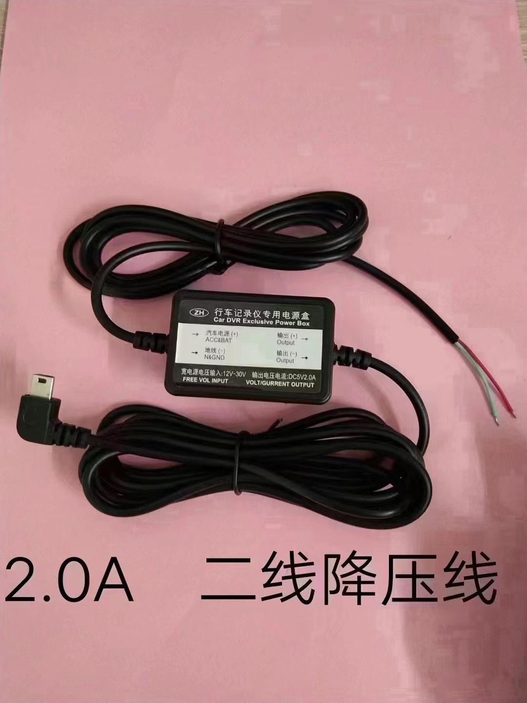 2A pressure drop line (24 hours parking monitoring use)