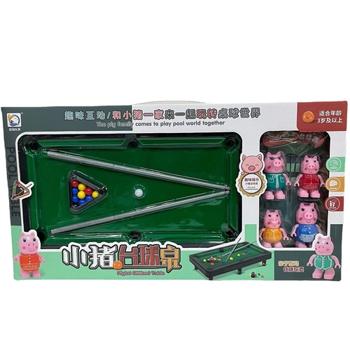 Children's piggy pool table toy double interactive simulation mini cartoon pool table set toy stall hot sale