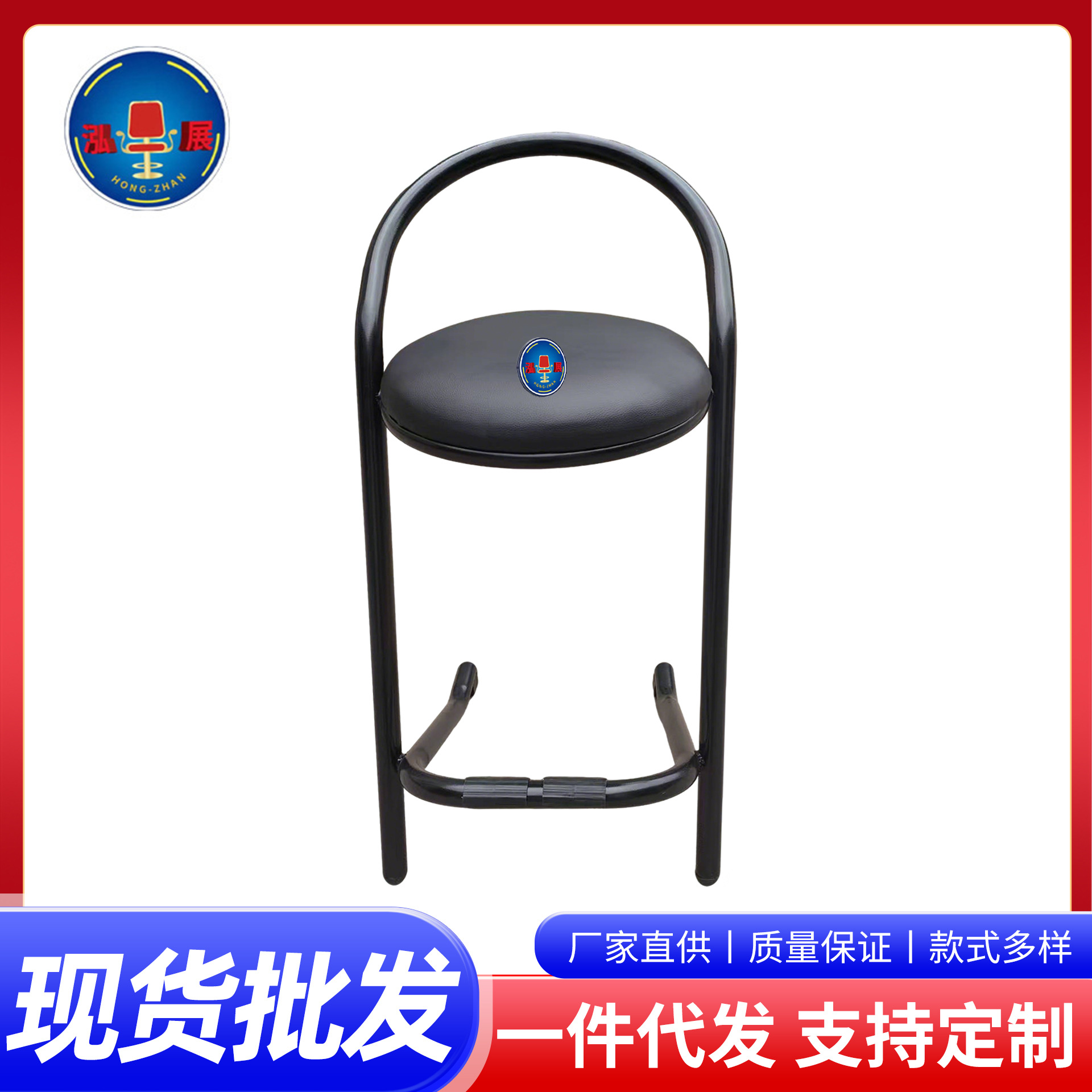 Black Lacquered Bar Chairs, Front Desk Chairs, High Stools, Arcade Seating, Game Hall Stools, Bar Counter Chairs, Wholesale from Manufacturer