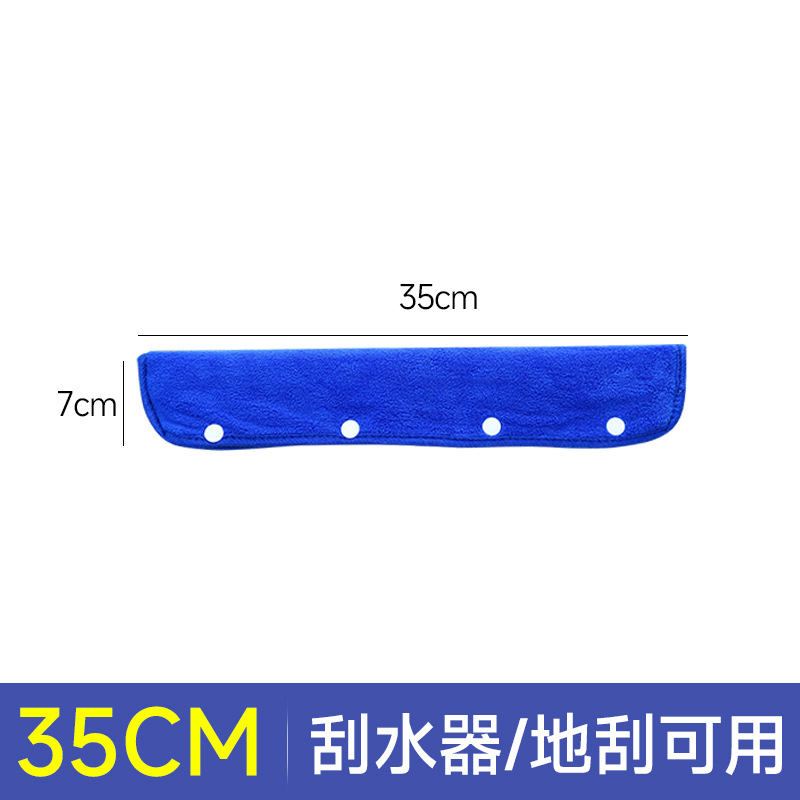 천커버(약 35cm)