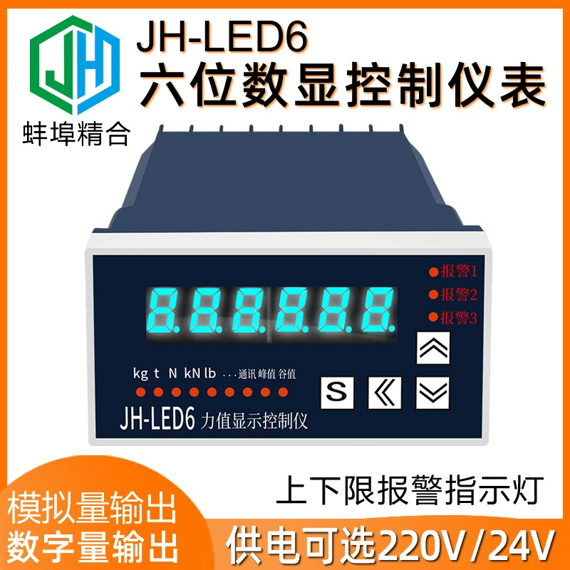 JH-LED6 смарт-дисплей Шестизотрометр управления цифровым дисплеем напряжение тока RS485 протокол связи RS232