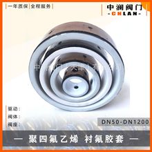 ���y�y�� PTFE�ķ��z��F4�ܷ�Ȧ ���ķ���ϩ �r���z�� �͸��g�ߜ�