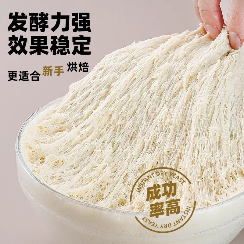 エンジェル高活性ドライイーストパウダー 5 グラム小包装低糖家庭用パン蒸しパンベーキングパウダーベーキング卸売|undefined