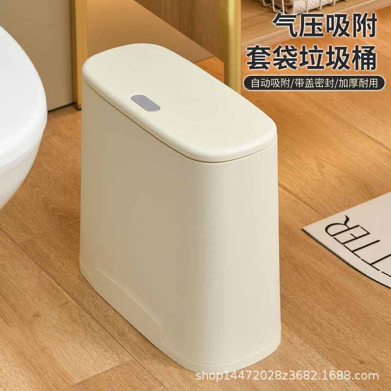 Air Pressure Adsorption One-second Bagging Trash Bin Household Kitchen Living Room Narrow Plastic Bathroom Odor-proof Trash Basket