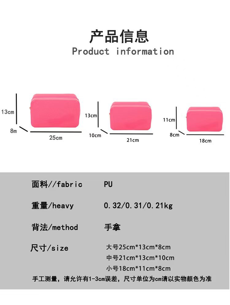 Korean-style makeup bag, hand-held small square bag, fashionable travel and outings, toiletry bag, waterproof storage bag, transparent bag full figure