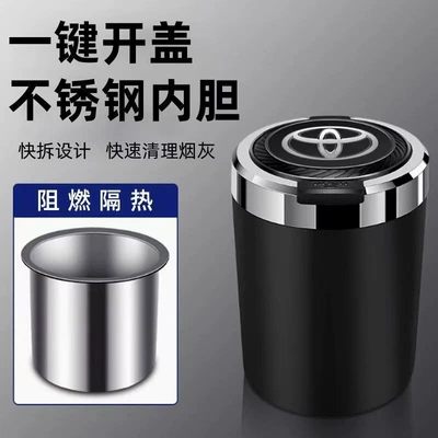 and Washable, One-Touch Opening, Led Night | Car ashtray