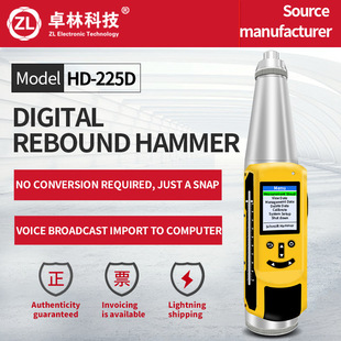 Zhuolin Technology English Version Hd-225D Digital Rebound Meter Concrete Compressive Strength Tester Digital Display Export