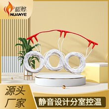 餐馆电地暖 碳纤维发热寿命长久 空间长时间供暖 暖烨