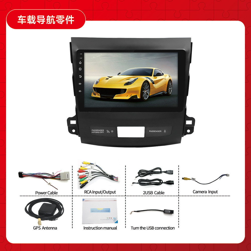 Aplicable a Mitsubishi Outlander Navigator viejo Outlander coche GPS navegación todo en uno máquina de coche